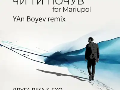 YAnBoyev