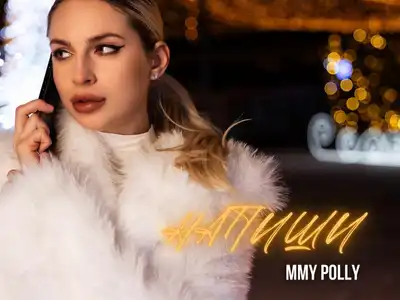 Mmy Polly