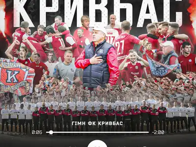 FC Kryvbas