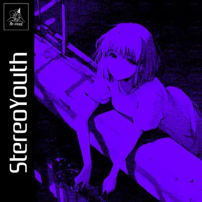 Обкладинка: У теплі літніх днів - Remix — StereoYouth