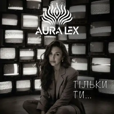 Обкладинка: Тільки ти ... — SOFIKA G