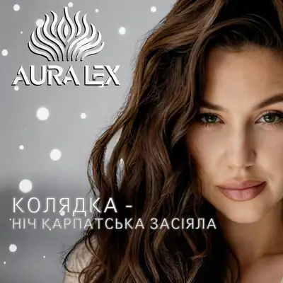 Обкладинка: Колядка - Ніч карпатська засіяла — SOFIKA G