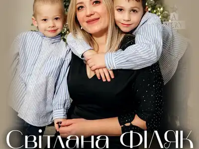 Світлана Філяк