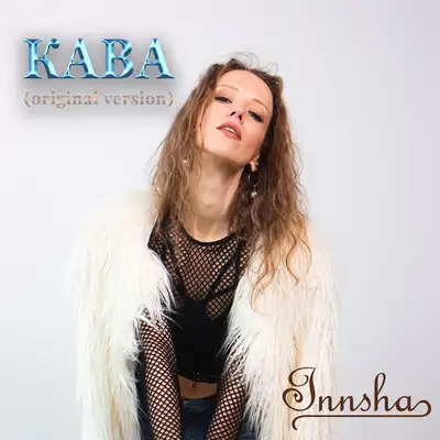 Обкладинка: Kava Original Version — INNSHA