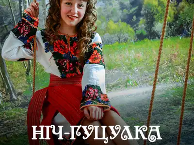 Вікторія Магнич
