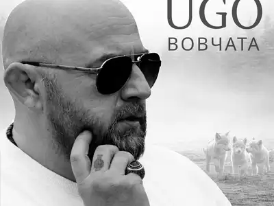 UGO
