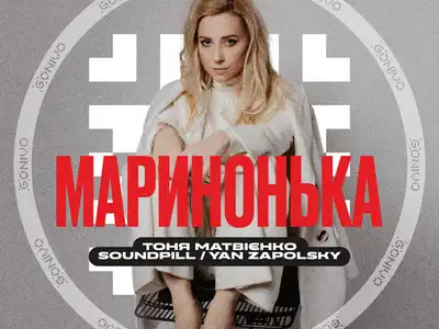 Tonya Matvienko