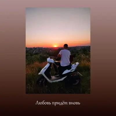 Артемко