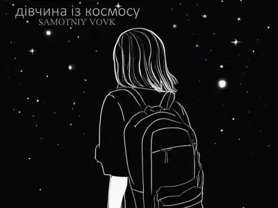 Samotniy Vovk