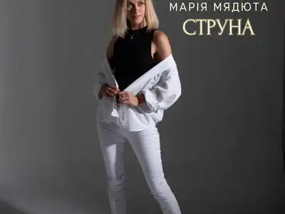 Марія Мядюта