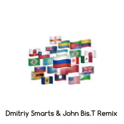 Обкладинка: Мама я Русский - Dmitriy Smarts & John Bis.T Remix — MYSADEYES