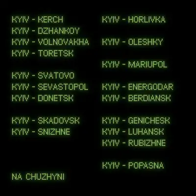 Cover art: Na Chuzhyni — Hidden Element