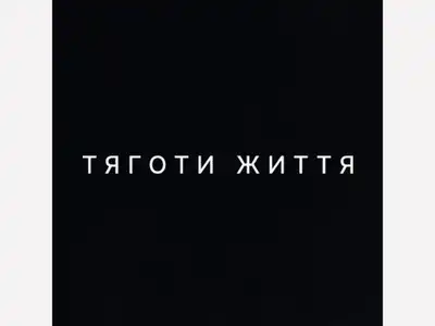 ПАЦАН