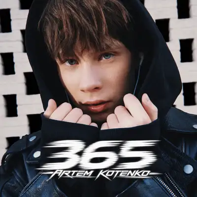 Обкладинка: 365 — Artem Kotenko