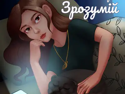 Зникла Торі