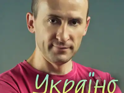 Ярослав Смілянець