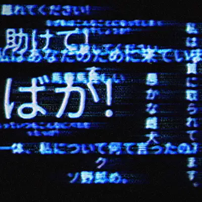 Cover art: tokyo sadness - sped up — Willix